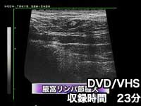 第2巻　診断［1］